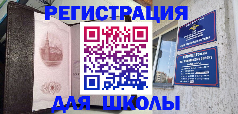 пропишу в квартире в Ясном